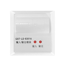 海湾GST-LD-8301A输入输出模块编码型