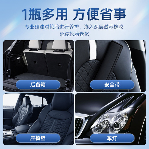 Goodway tire glaze maintenance foam cleaning brightener car tire wax anti-aging polish protectant decontamination