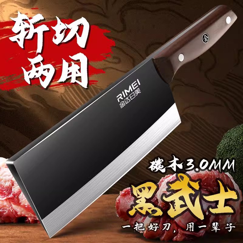 Cuchillos de cocina resistentes al desgaste, cuchillo de cocina doméstico anti-corrosión, cuchillo de corte de carne duradero, cuchillo de corte de acero inoxidable