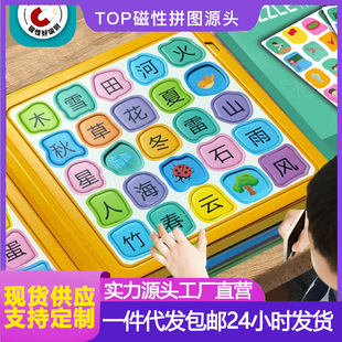 �����J�ֿ������׃��@��̃�ͯ �J֪ƴ�D��3-6�q�����R���������