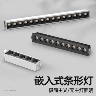 ✅ Long Strip Spotlight Led Recessed Ceiling Grille Light Linear Living Room Without Main Light Rectangular Spotlight Anti-Glare
