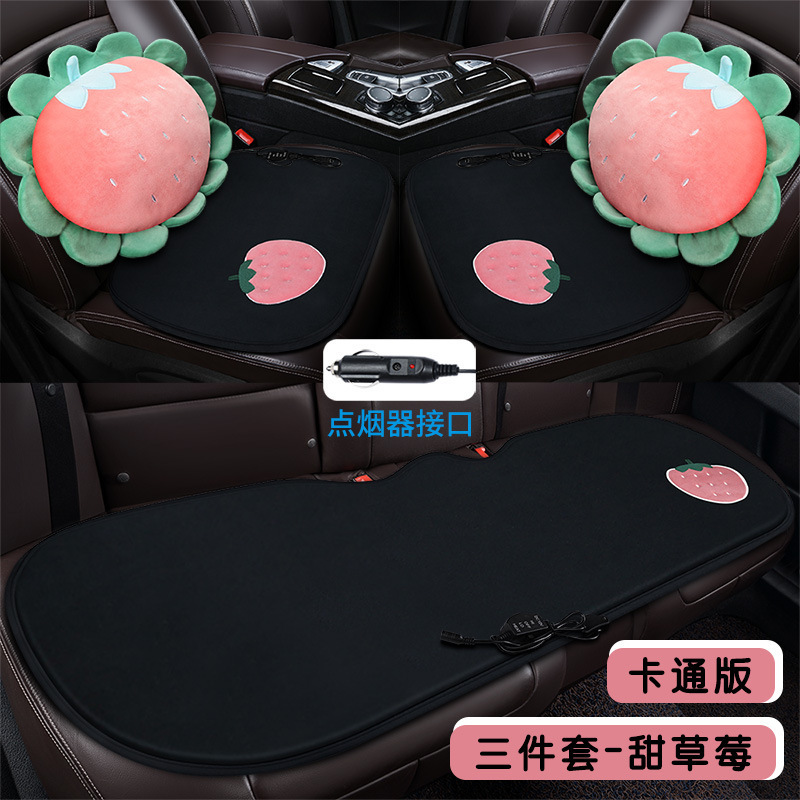 Katong – Multi-function pad Doll Heated Car - 3-piece-set-cartoon-edition-sweet-strawberry-cigarette-lighter-interface