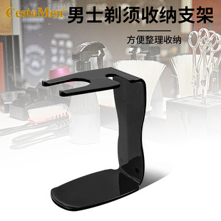 CestoMen men's shaving tool hanger shaving bubble bowl brush storage base bubble brush plastic shaving rack