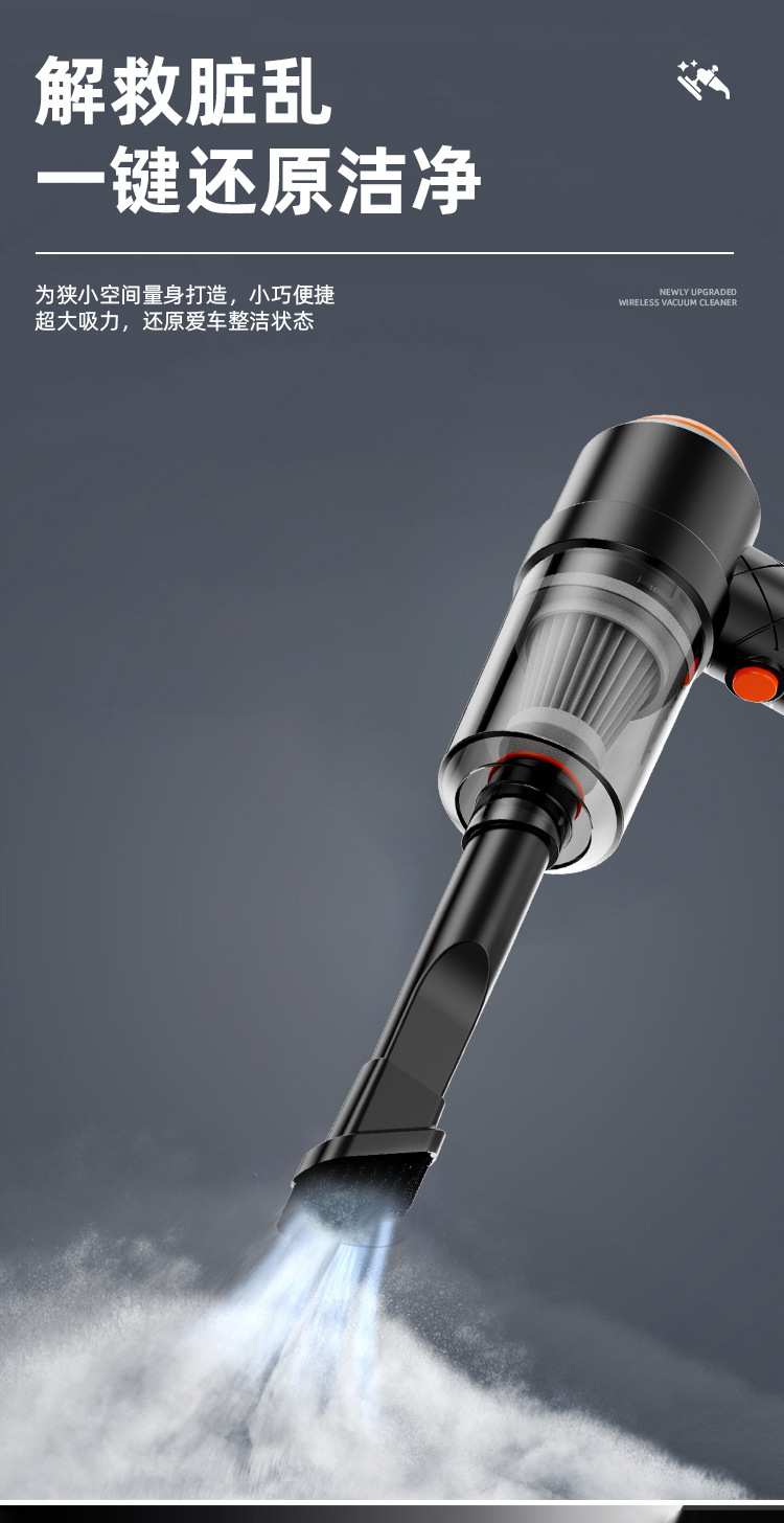 Wireless Car Vacuum Cleaner, Handheld Car Air Pump, High-Power Car Supplies, Household Small Powerful Device