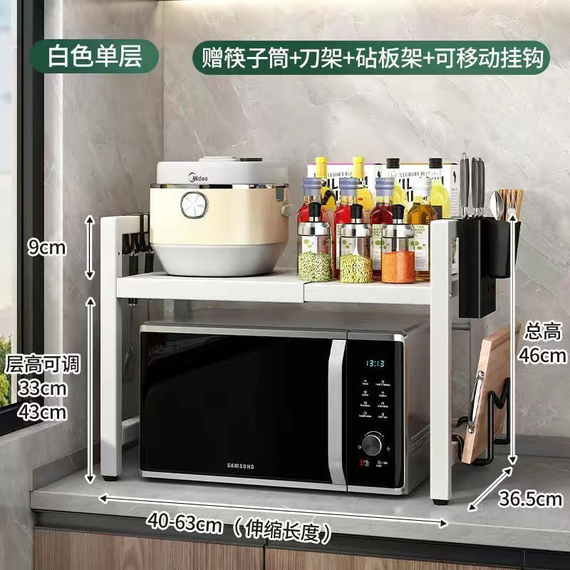 흰색 굵은 [텔레스코픽 단일 레이어] 4 피스 세트