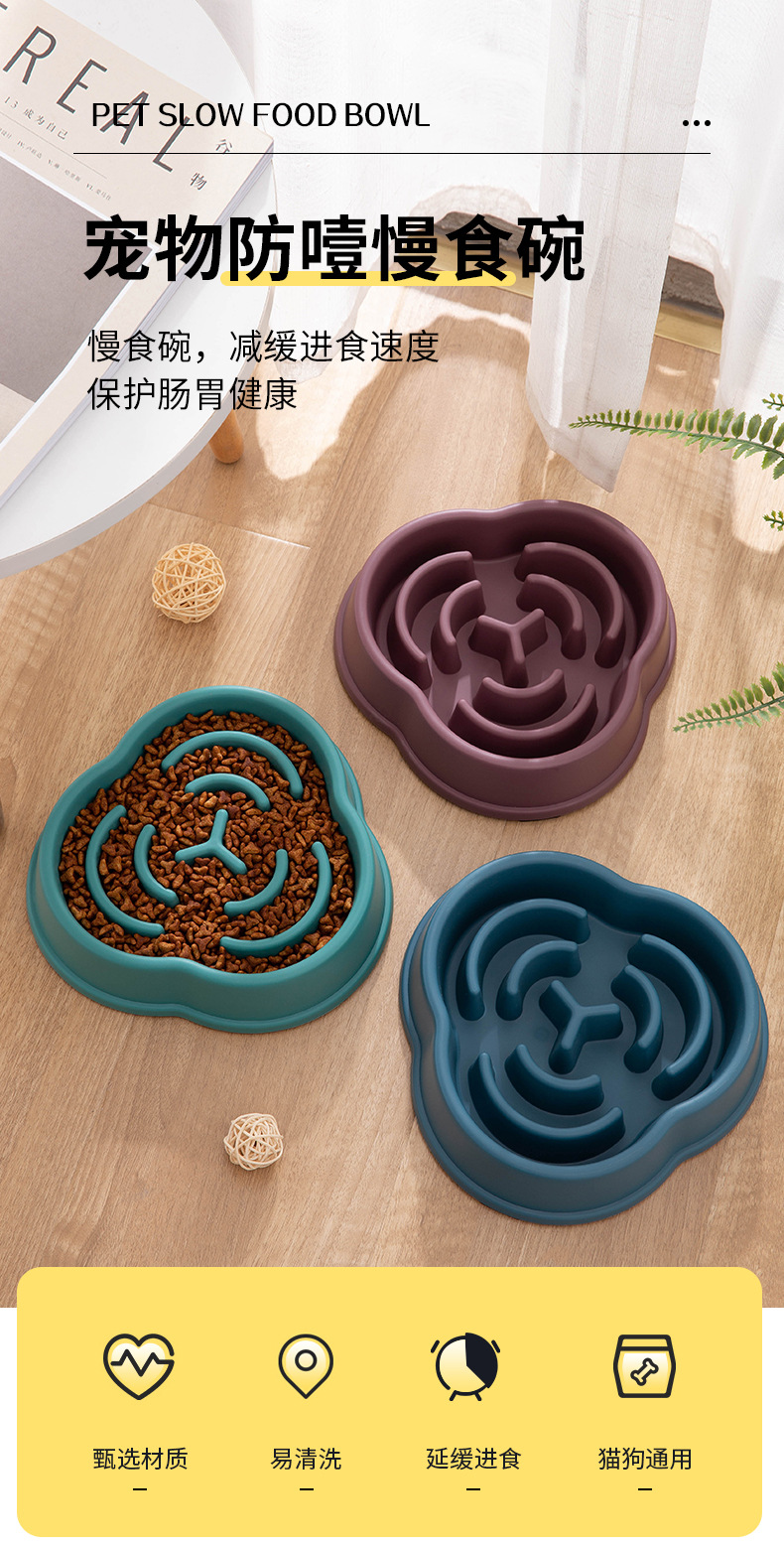 宠物慢食碗3302_02.jpg
