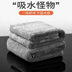 抹布廚房不沾油去污加厚洗碗巾洗碗布擦桌子吸水去油易清洗麻布