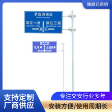 厂家供应交通安全标志杆 单悬臂F杆道理指示牌杆公路指路立杆