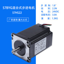 57������� 57HS22 Ť�� 2.3N �������� ��̻��괲 ��81mm