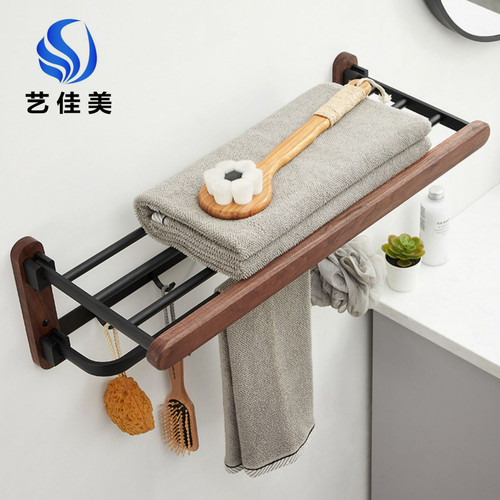 Light luxury black walnut towel rack bathroom storage rack hotel bathroom punch-free double folding towel rack
