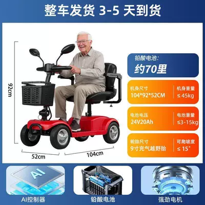 Qatlanan elektrik velosipedlər: for Disabled People, Small Electric Mobility - export-model-pneumatic-tire-lead-acid-20asingle-person70-miles