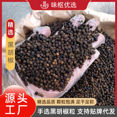 黒胡椒、胡椒粉、胡椒粒、業務用食品ステーキ、乾物調味料 25kg 袋、卸売輸出