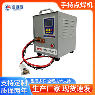 Factory Wholesale Handheld Spot Welder Small Polymer Battery Butt Welder Mobile Spot Welder Manufacturers Spot