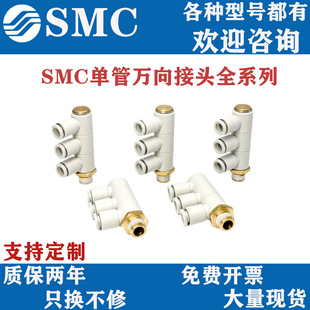 SMC�f�����D��ܽ��^KQ2ZD06-01/KQ2ZT08-02/KQ2VT/KQ2VD12-04AS