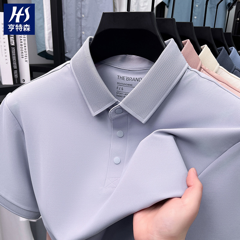 Traceless Brocade Ammonia Polo Shirt Men's 2025 Summer New High Elastic High Density Silky High-end Quality Lag Men's T-shirt