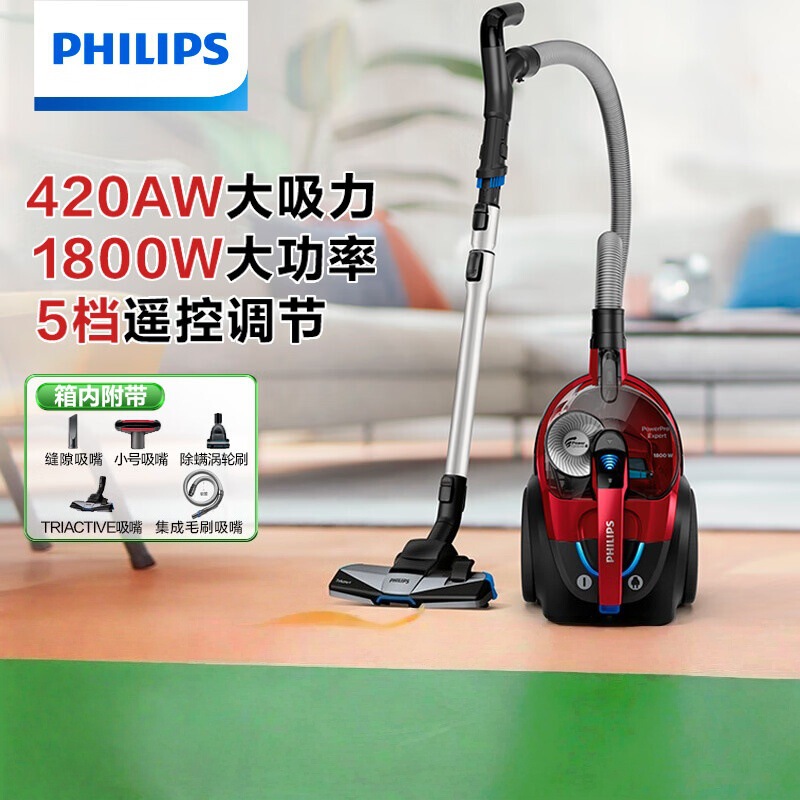 Philips (Philips) Fc9735/81 Horizontal Vacuum Cleaner Household Cleaning Machine Powerful and High Power