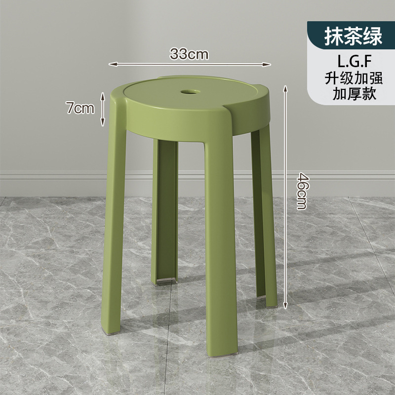 奶油风塑料凳子家用加厚现代简约风车凳餐桌备用高圆凳子餐凳椅子|undefined