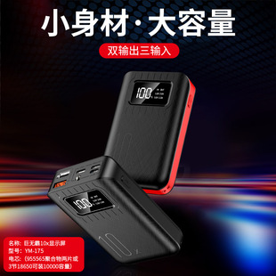 Cross-Border Mini Compact Digital Display Power Bank 2/30000 Mah Convenient Large Capacity Gift Mobile Power Supply Wholesale