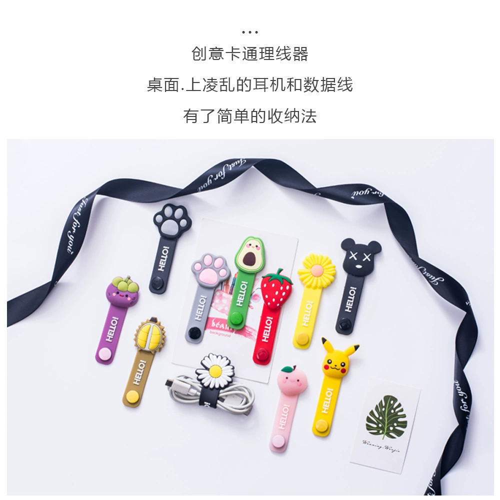 Cute headphones PVC, handheld small charging cable