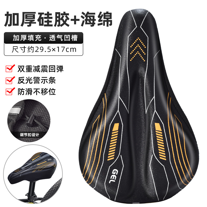 cubierta de asiento de silicona para bicicletas, cubierta de asiento de silicona suave gruesa, cubierta de asiento de esponja para automóviles de montaña, accesorios de bicicleta