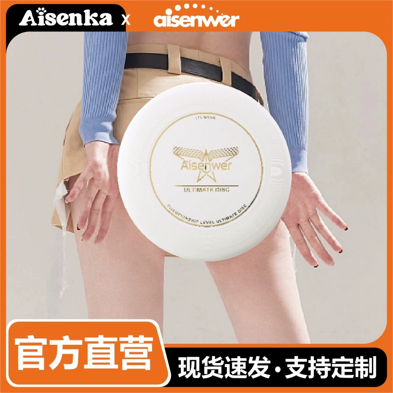 Aisenwer Aisenwer Professional Ultimate Frisbee 175 г Командный фрисби для взрослых Фрисби для улицы Spin Frisbee