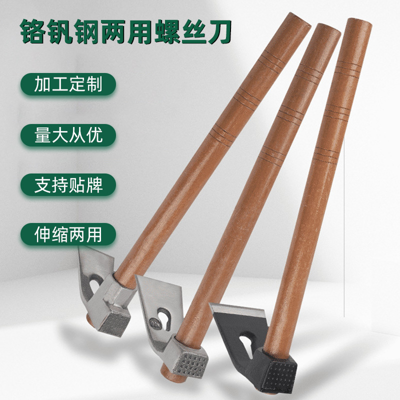 Hecho a mano de acero de forja hacha hogar multi-funcional azulejo Planer Axe madera ranurado Planer hacha