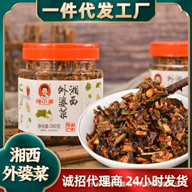 酱腌菜;鱼类零食;水产干货类