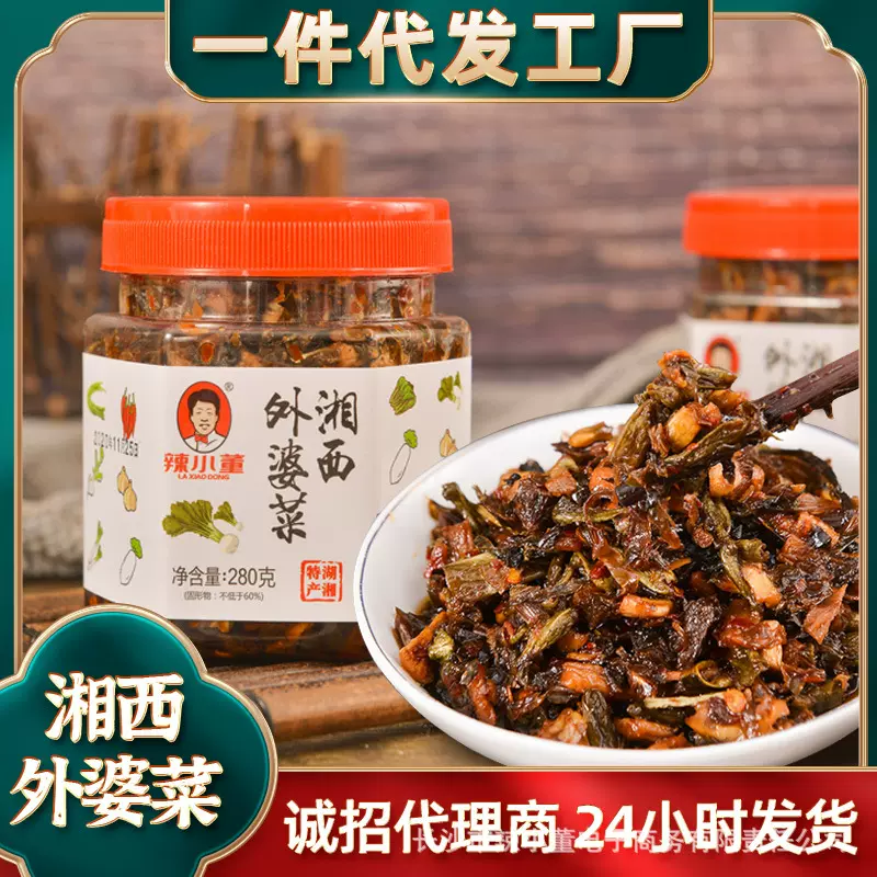 辣小董湘西外婆菜咸菜下饭菜菜即食湖南特产梅干280g坛子菜