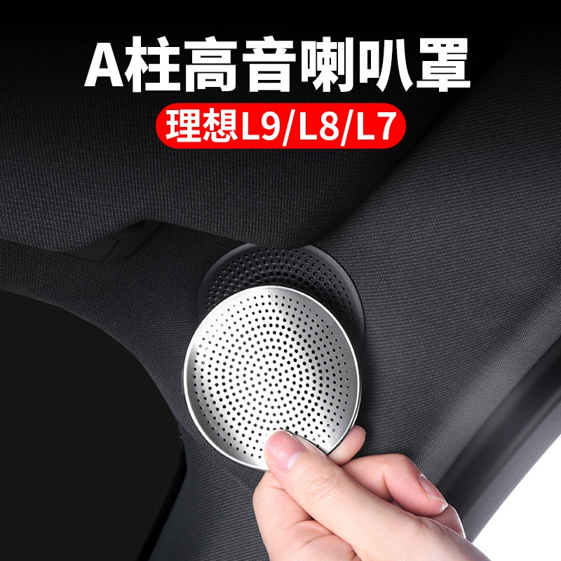 Применимо к идеальному L9L8L7L6 выделенный колпак для высоких частот