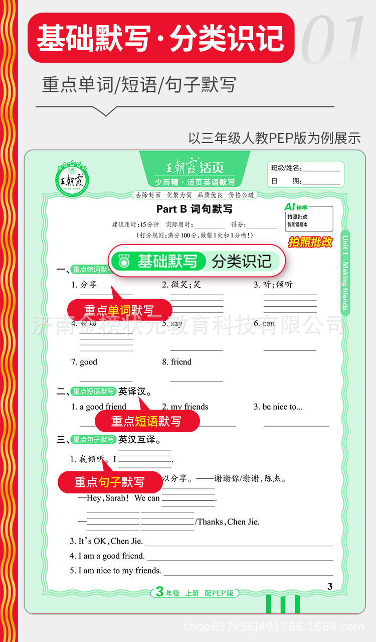 详情图
