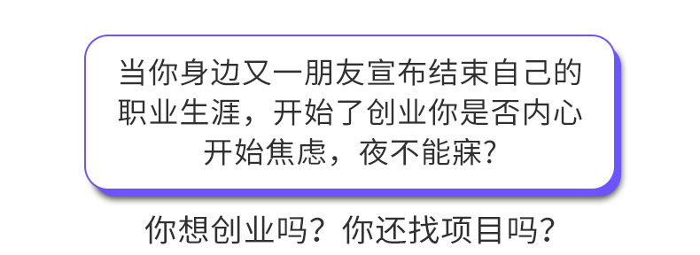 爱爱谷详情页1-(1)