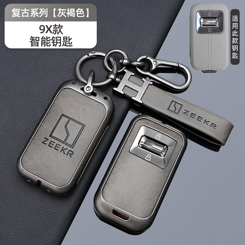 9X 스마트 키 - 레트로 - 회갈색 케이스 + H 가죽 버클 + D링 버클 + 말굽 버클