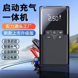 其他电源;应急电源;电子线