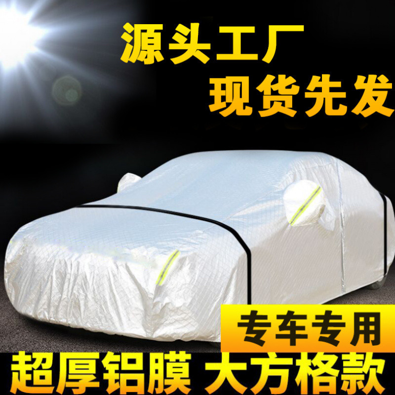 체크무늬 벨벳 모델(방풍 로프, 도난 방지 잠금 장치, 보관 가방 포함)