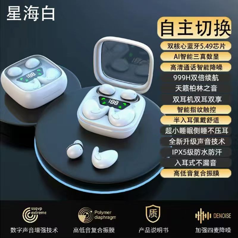 新款智能一拖二蓝牙耳机一盒两对双蓝牙游戏睡眠隐形贴耳超长续航|undefined