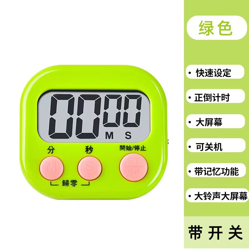 タイマーキッチン多機能大画面タイマーリマインダーサウンド学生カウントダウンタイマー電子目覚まし時計ストップウォッチ|undefined