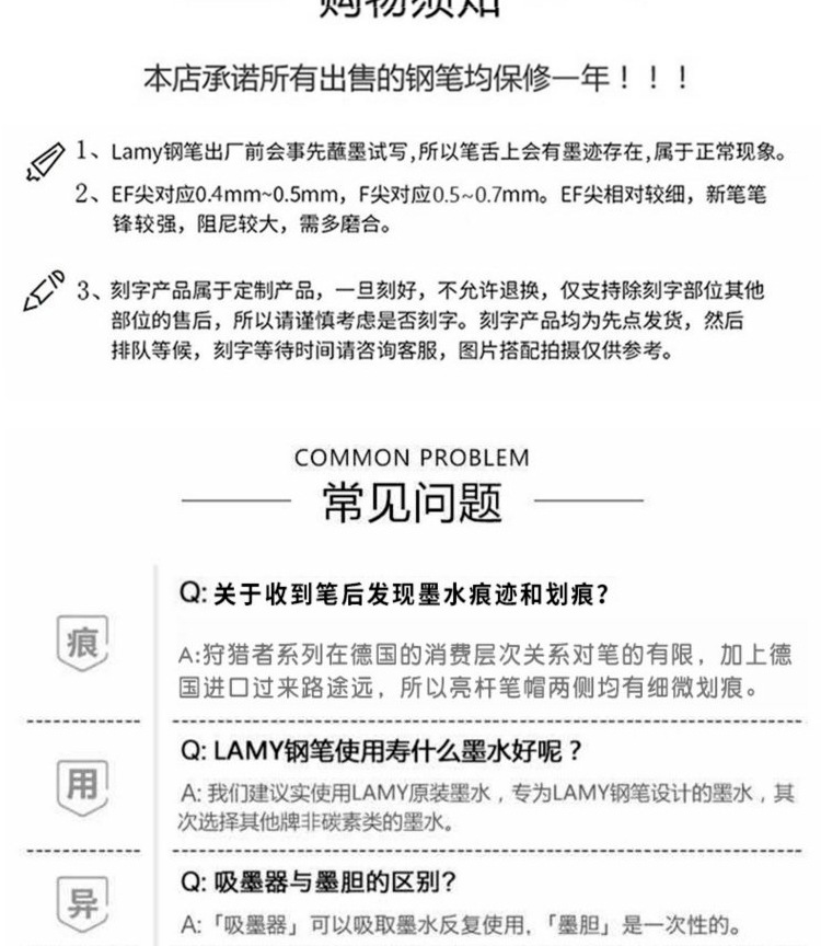 墨水大礼盒最终详情页_19.jpg