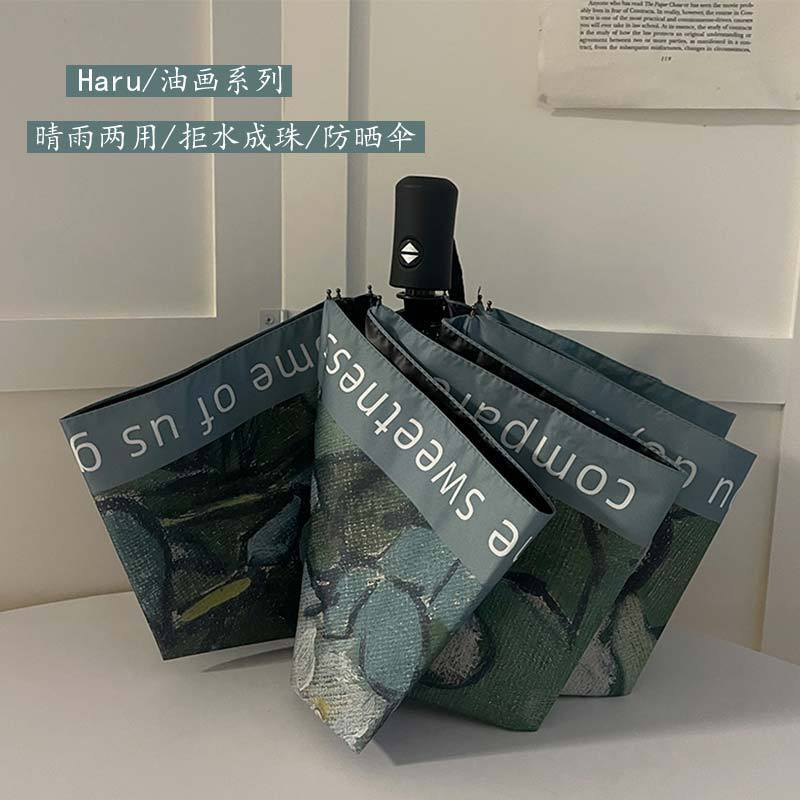 Van Gogh's Wild Rose I Sunny Umbrella Dual-use Female Senior Student Retro Automatic Sun Umbrella Sun Protection UV Protection Van Gogh's Wild Rose I Sunny Umbrella Dual-use Female Senior Student Retro Automatic Sun Umbrella Sun Protection UV Protection