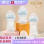 婴儿新生儿防摔塑料奶瓶