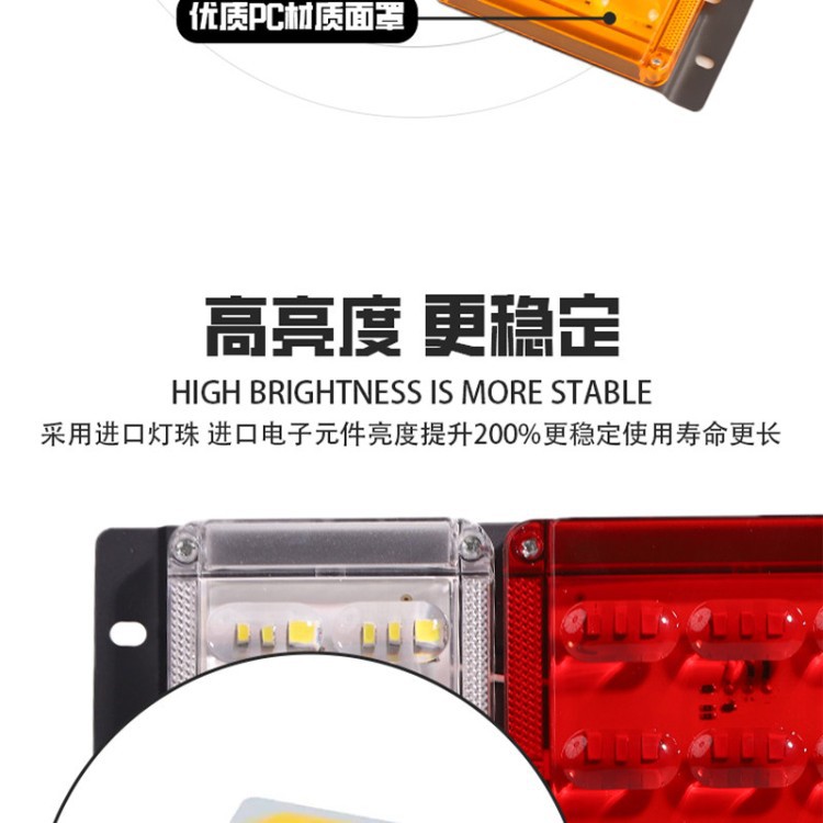24v truck rear tail light semi-trailer JAC modified universal ultra-bright waterproof LED driving brake turn signal assembly