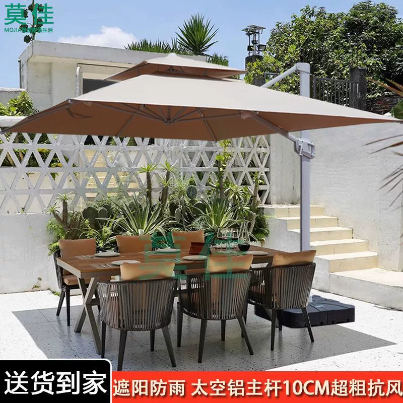 Уличный зонт, зонт для двора, открытый балкон, вилла, сад, большой зонт от солнца, навес, коммерческий уличный киоск, римский зонт