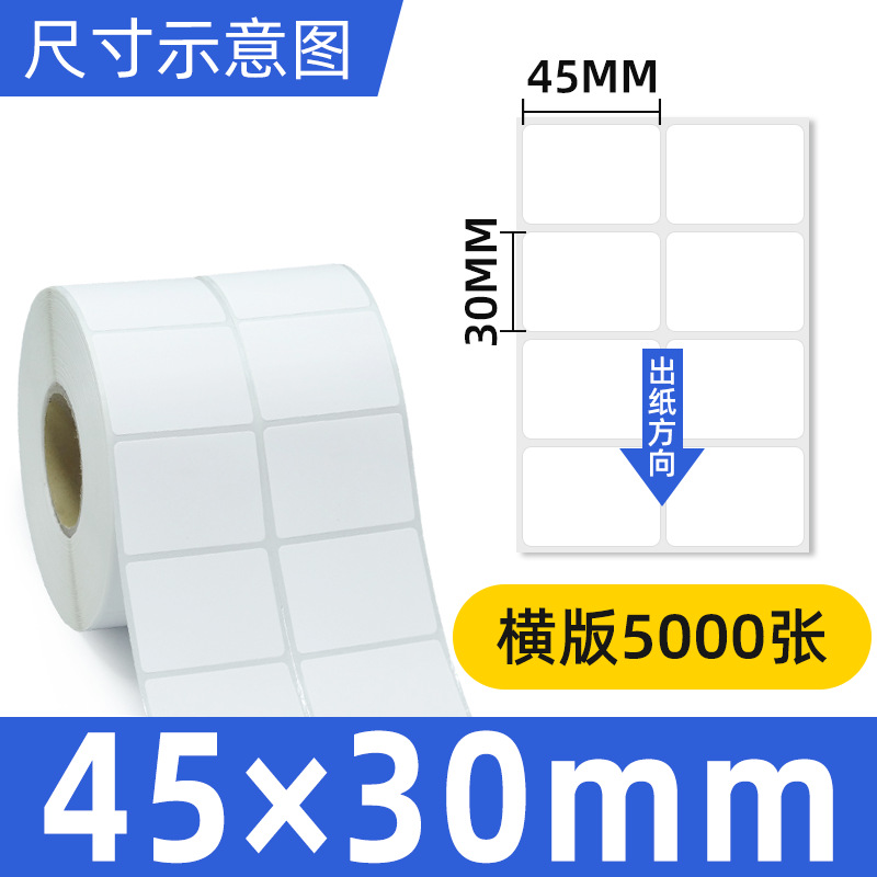 동판 45*30*5000 시트 이중 행 수평 버전