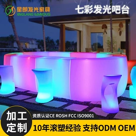 吧台;景观灯;庭院灯