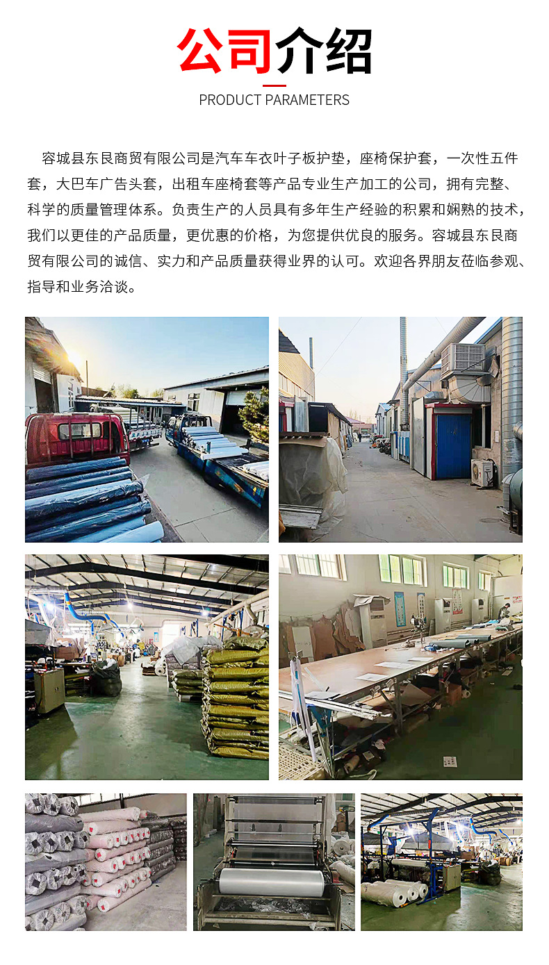 企业微信截图_16196848715534