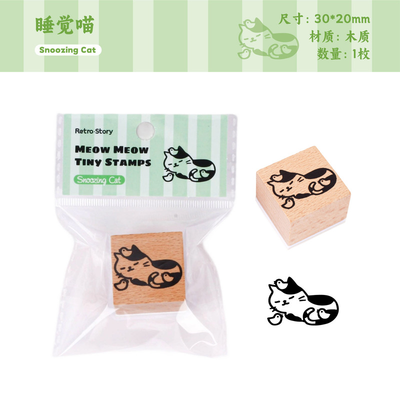 retro story木制印章 喵喵小玺系列 手帐印章diy可爱动物图案印画|undefined