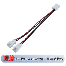 ̨ʽ��X����3pin�D2.54�˔Uչ��늾�2pinһ�ֶ��L��3p�D2p�D�Ӿ�