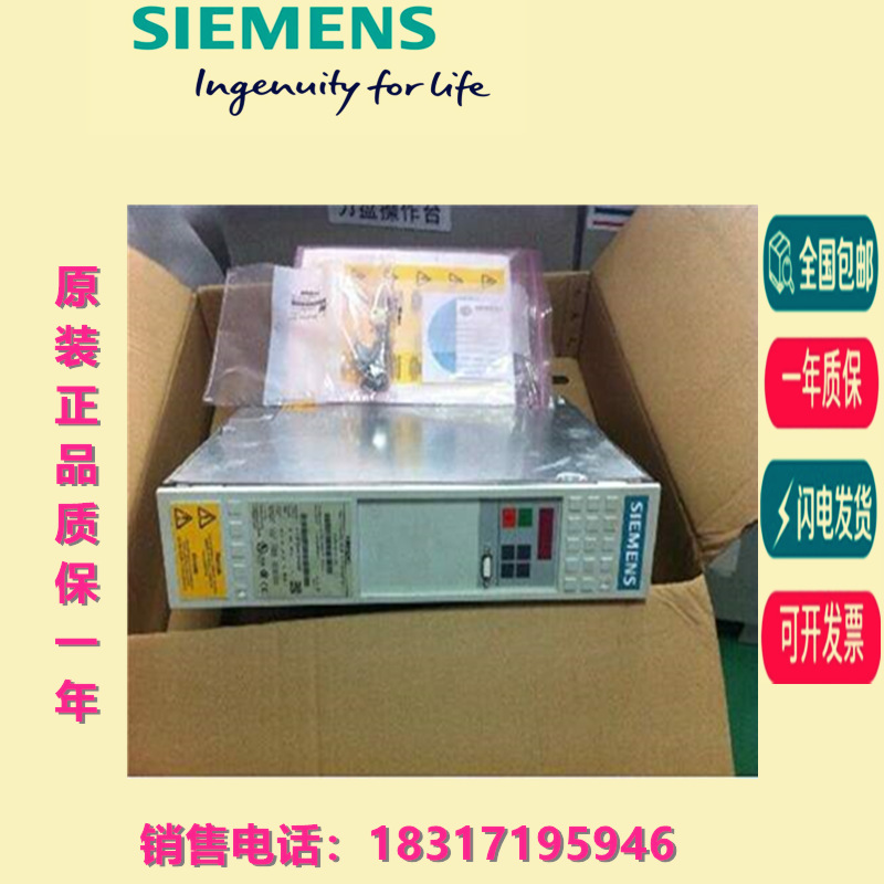 6SE7031-0HG60/2HG/5HG/7HG/0TE/60主驱动 矢量控制 变频器设备