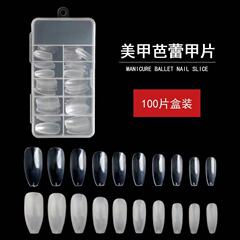 Ballet Nails, Manicure Full Nail Nails, Natural Color False Nails, Finished Pointed Nails, 100 Pieces in Box
