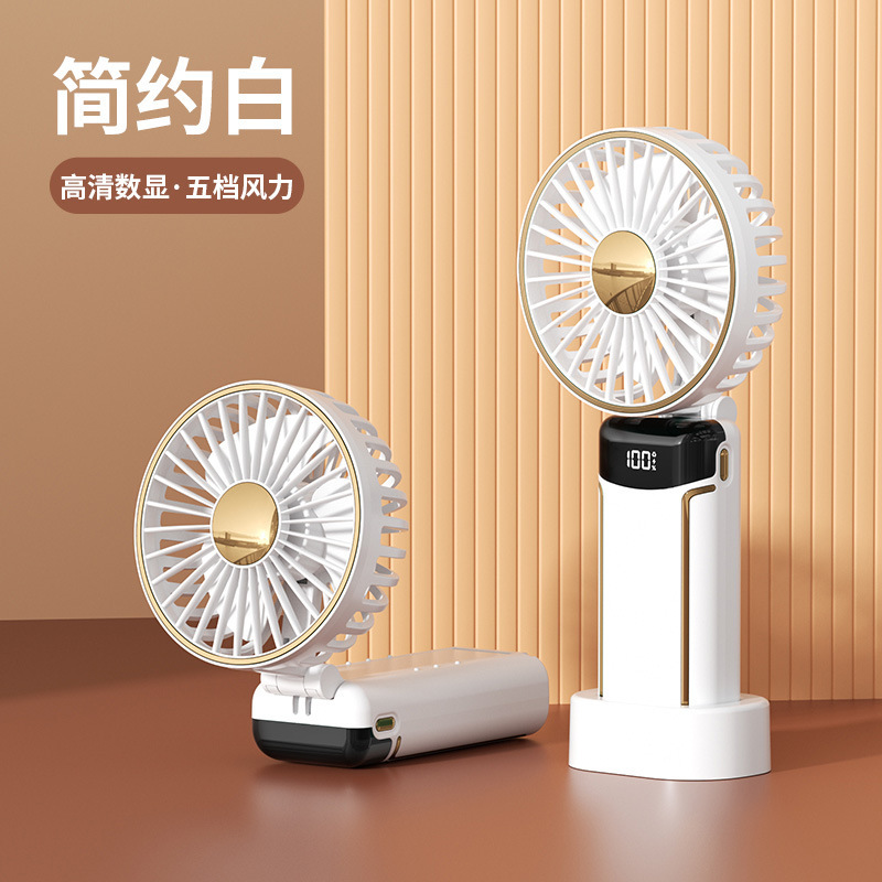 夏の新製品手持ちファンusb充電折り畳み可能大容量ファン多機能デジタル表示ミニファン|undefined