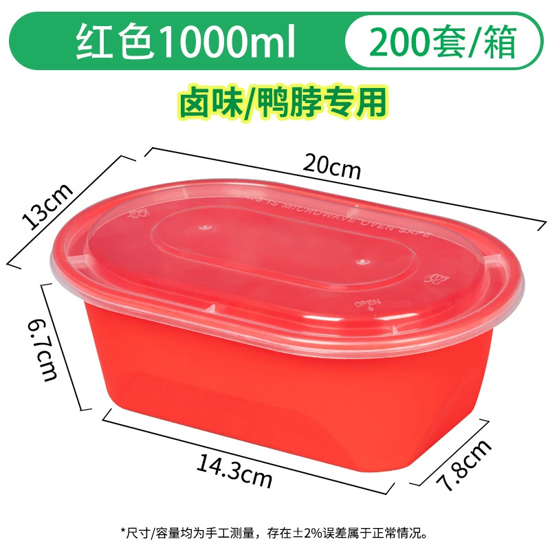 Rectangular pack, 350 ml, 480 ml
